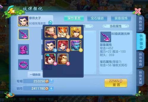 吟游魔法爆料最新消息是什么,吟游魔法爆料，神秘力量即将觉醒！  第3张