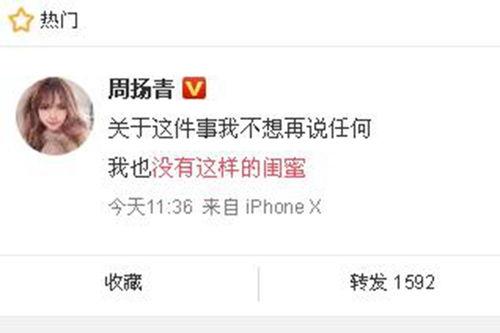 徐百慧最新爆料新闻,揭秘娱乐圈惊人内幕 第1张 徐百慧最新爆料新闻,揭秘娱乐圈惊人内幕 第1张