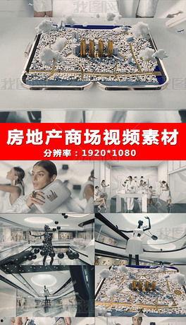 爆料房产视频素材下载大全,一站式获取房产宣传利器  第1张