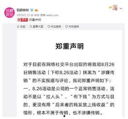 郑州爆料神器事件始末最新消息,揭秘网络舆论风波背后的真相